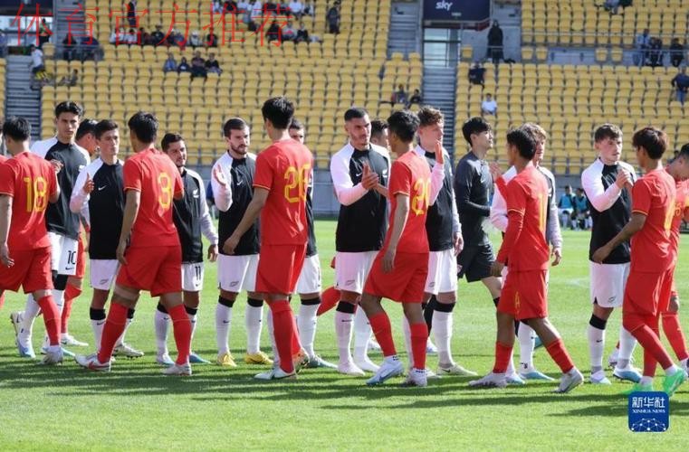 国际足球友谊赛 中国队1:2负于新西兰队 国际足球友谊赛 中国队1:2负于新西兰队