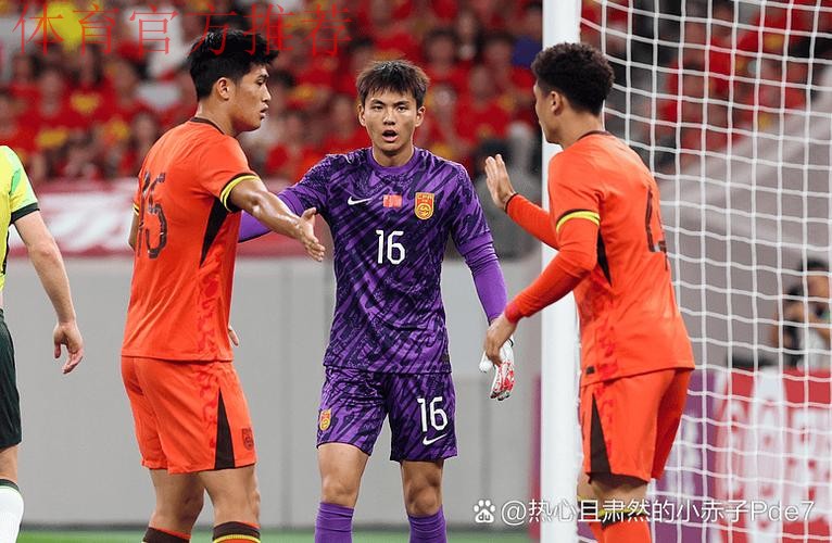 一球失利遗憾离开 中国男足3-4不敌沙特结束亚运会征程 一球失利遗憾离开 中国男足3-4不敌沙特结束亚运会征程